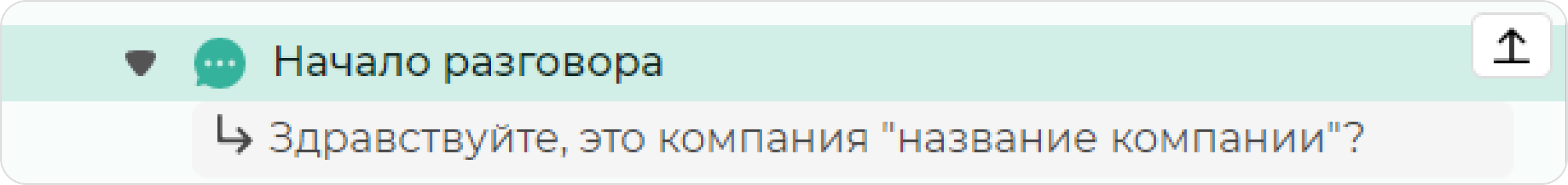 screen=Скриншот левой рабочей зоны конструктора. Показываются вспомогательные элементы